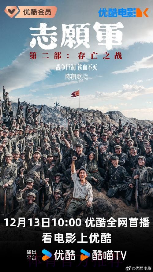 中国U16小将出征缅甸海报发布：少年理想国