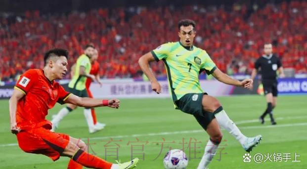 新华社：中国足球希望升起的地方